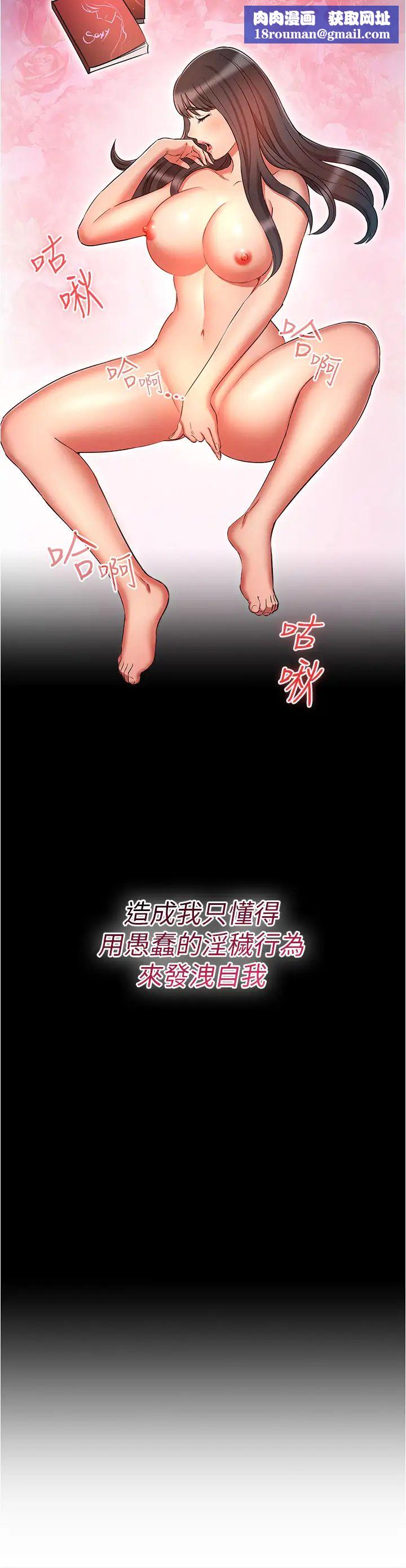 鲁蛇的多重宇宙第50话-废话少说快插我!