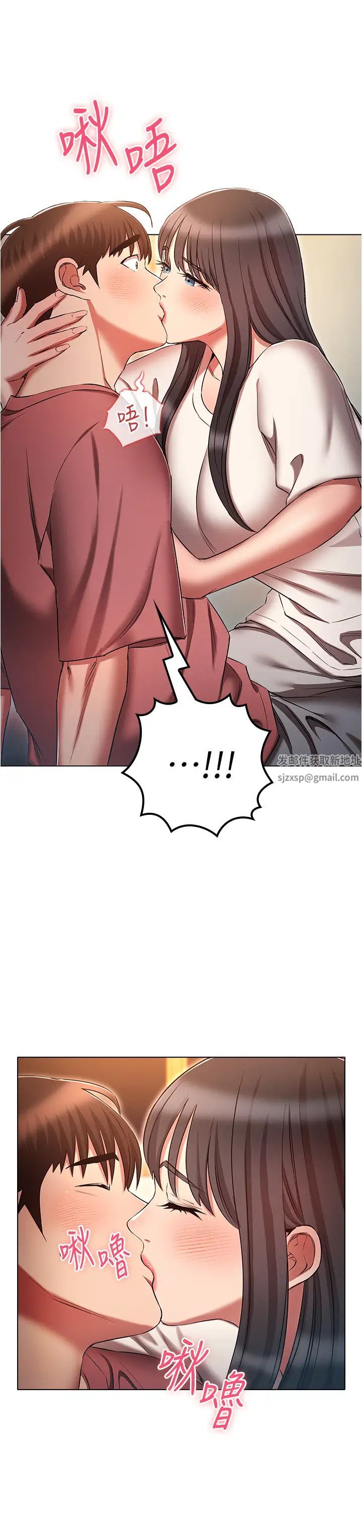 鲁蛇的多重宇宙第50话-废话少说快插我!