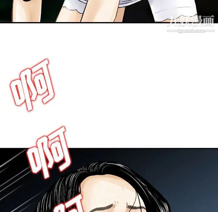 金錢的魅力第5話