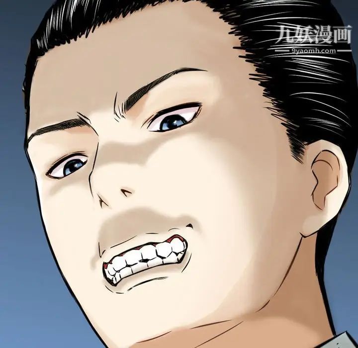 金钱的魅力第5话