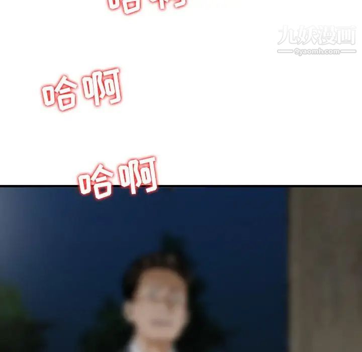 金钱的魅力第5话