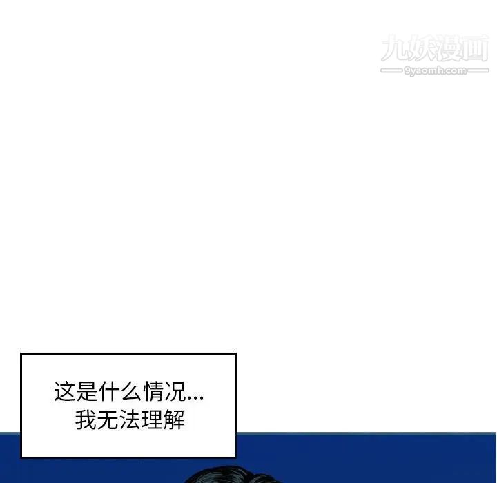 金钱的魅力第5话