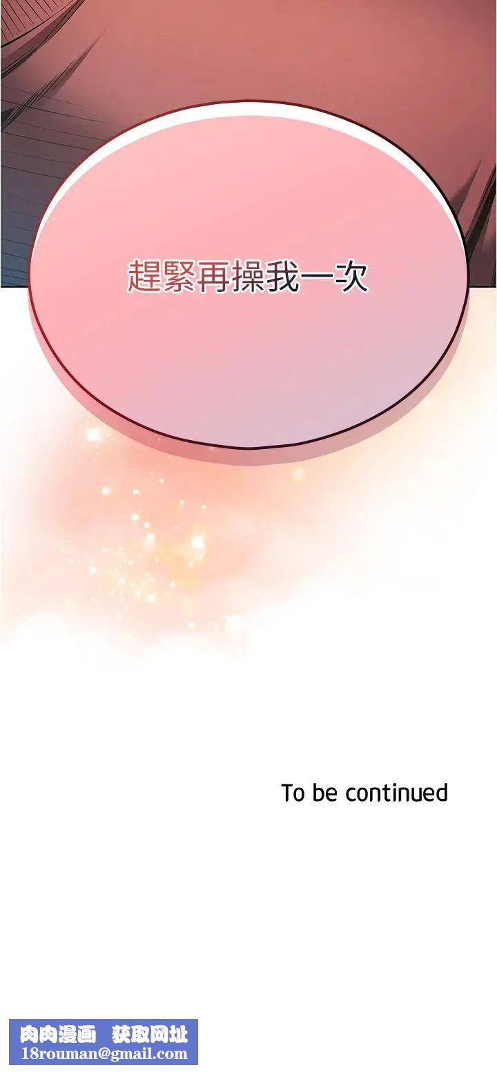 鲁蛇的多重宇宙第50话-废话少说快插我!