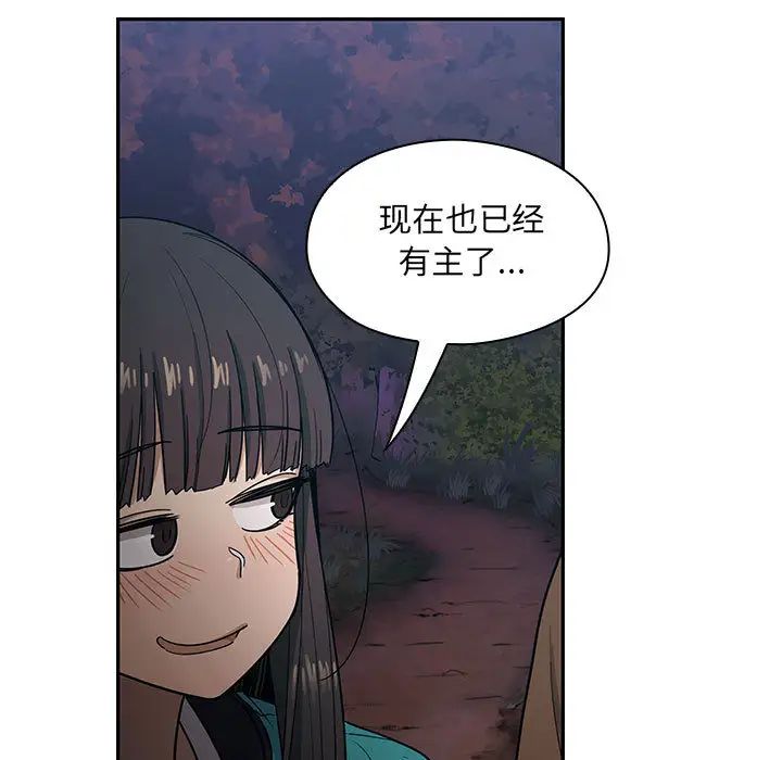 罪与罚第15话