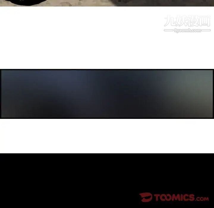 金钱的魅力第6话