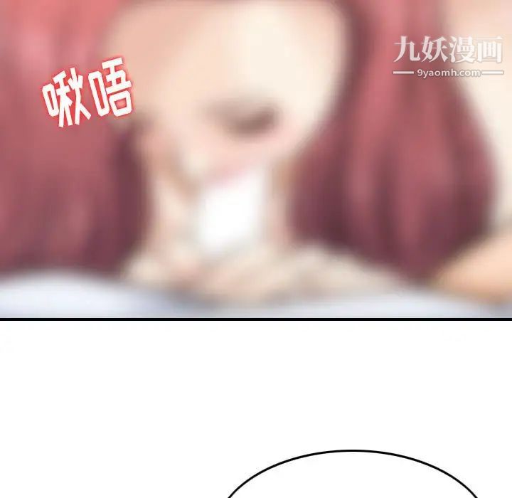 金錢的魅力第6話