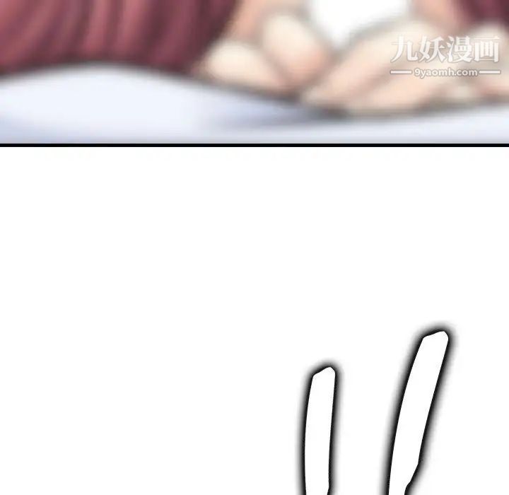 金钱的魅力第6话