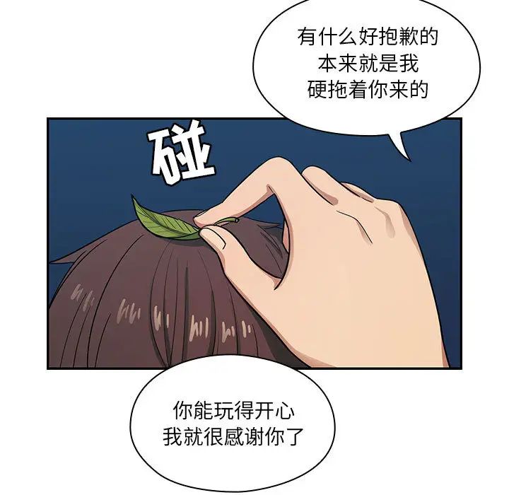罪与罚第15话