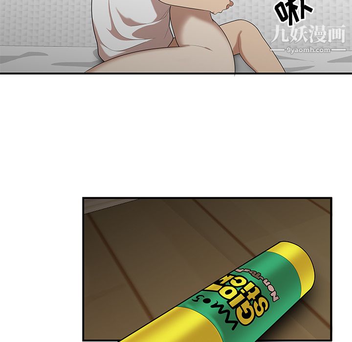 性爱百分百第25话