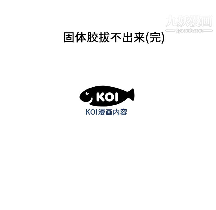 性爱百分百第25话