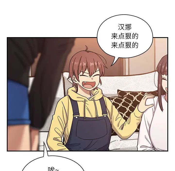 罪与罚第15话