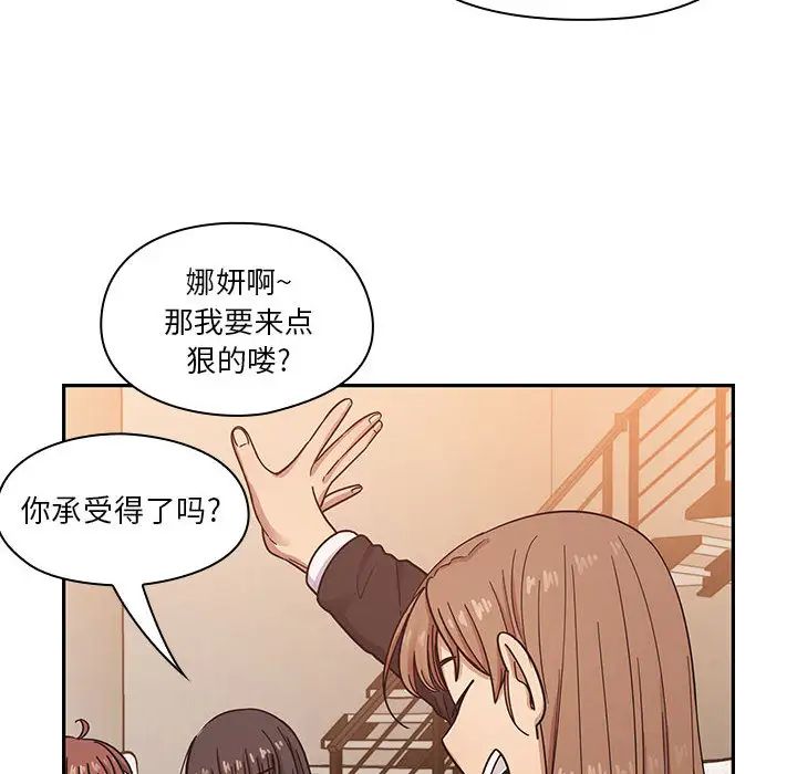 罪与罚第15话