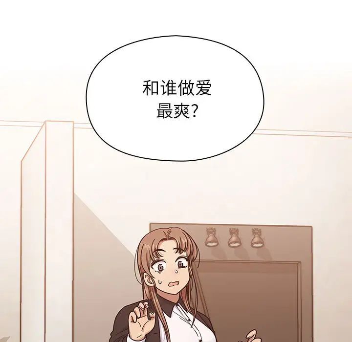 罪与罚第15话