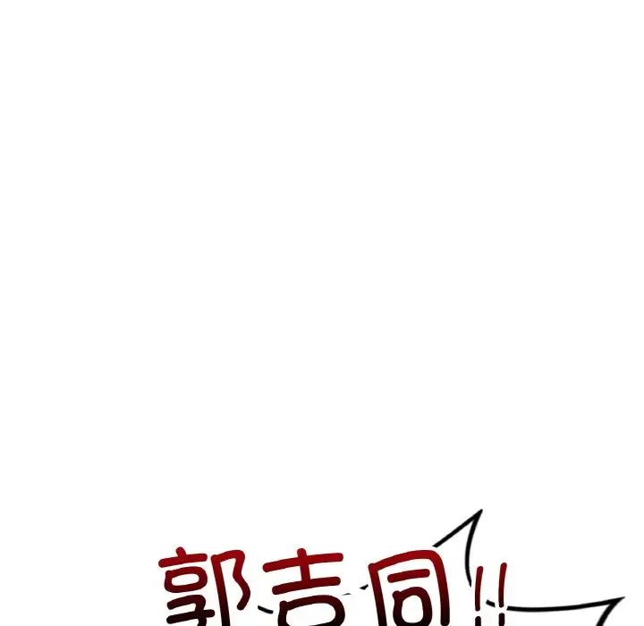 首尔行第27话