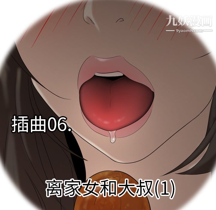 性愛百分百第26話