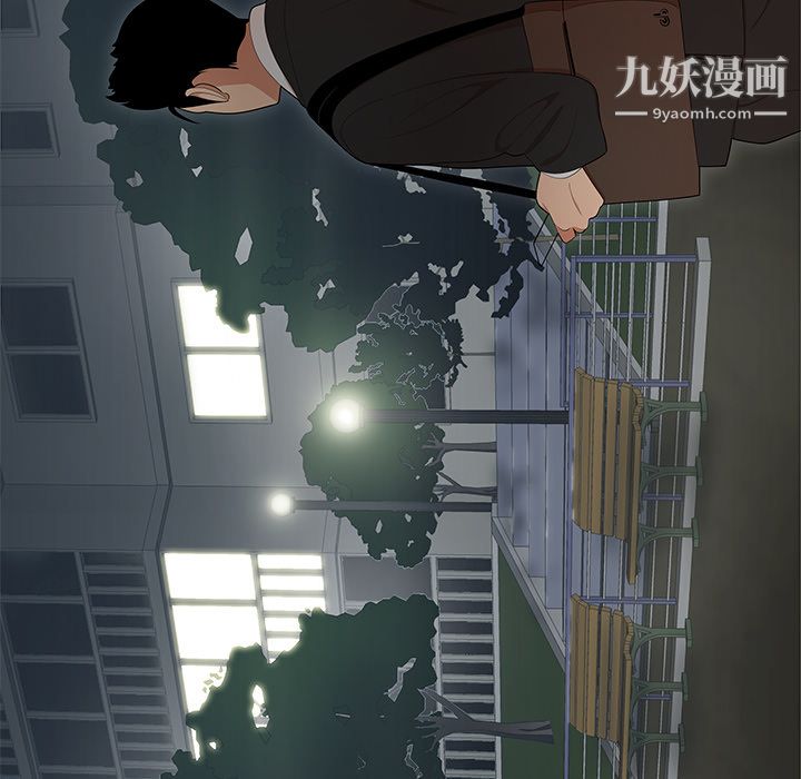 性愛百分百第26話