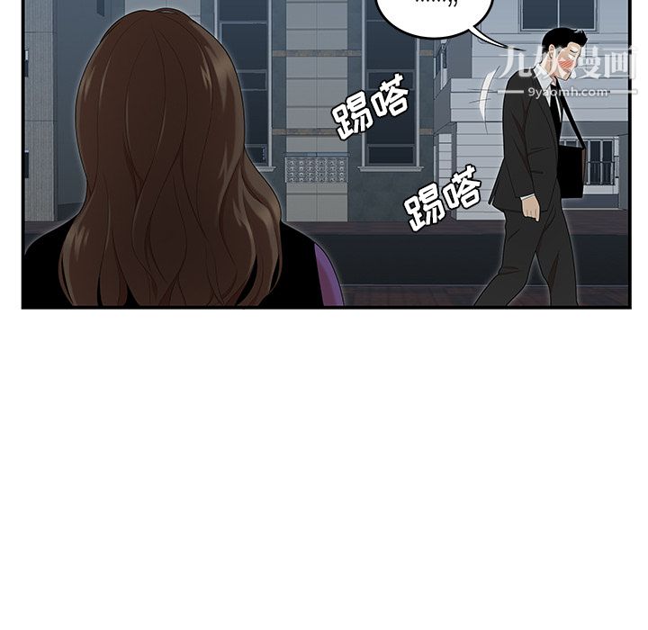 性爱百分百第26话