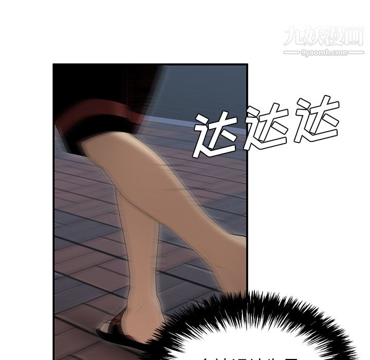 性愛百分百第26話