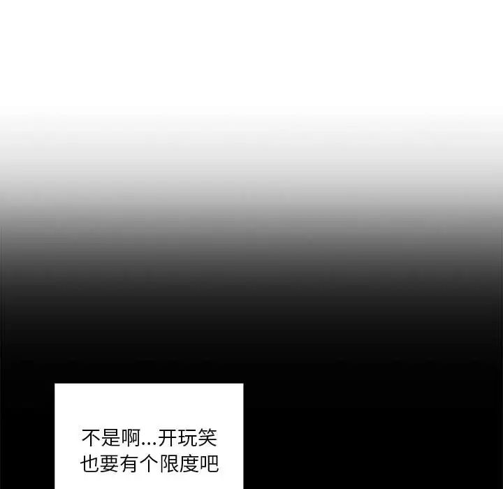 罪与罚第16话
