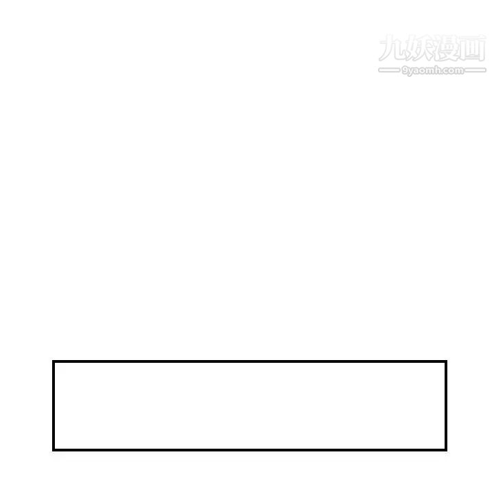 金钱的魅力第6话