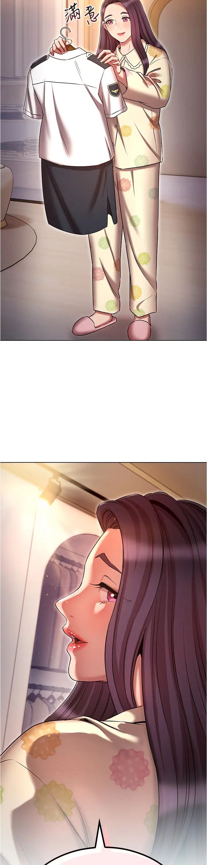 魯蛇的多重宇宙第52話-性慾一口氣爆發的世蘿