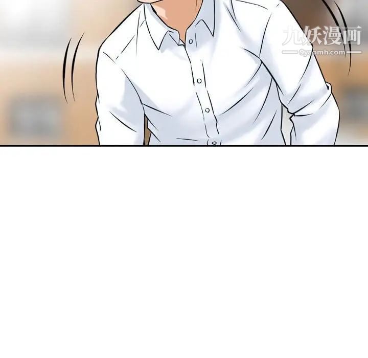 金钱的魅力第7话