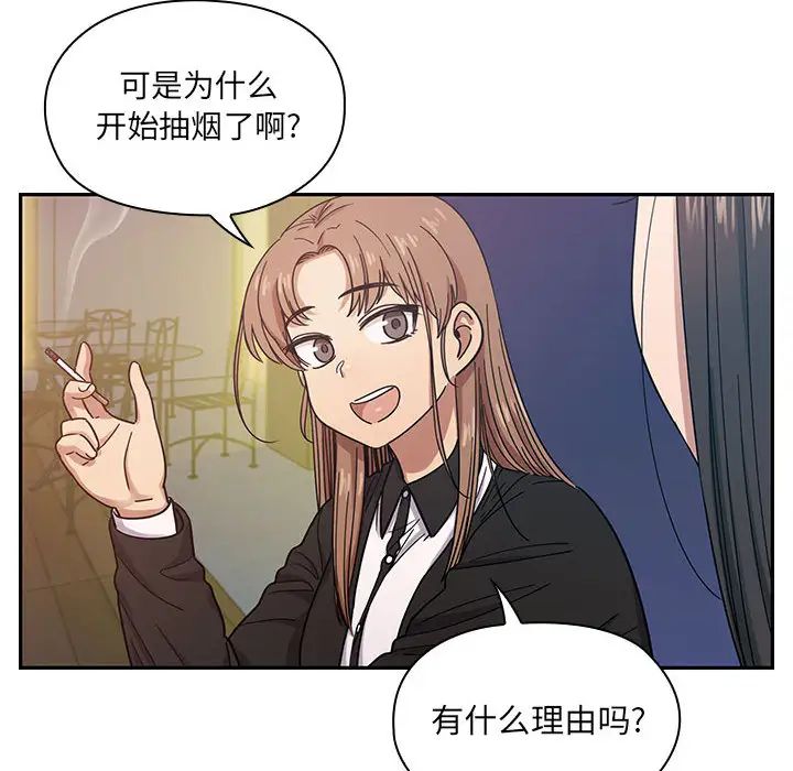 罪与罚第16话