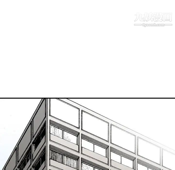 金钱的魅力第7话