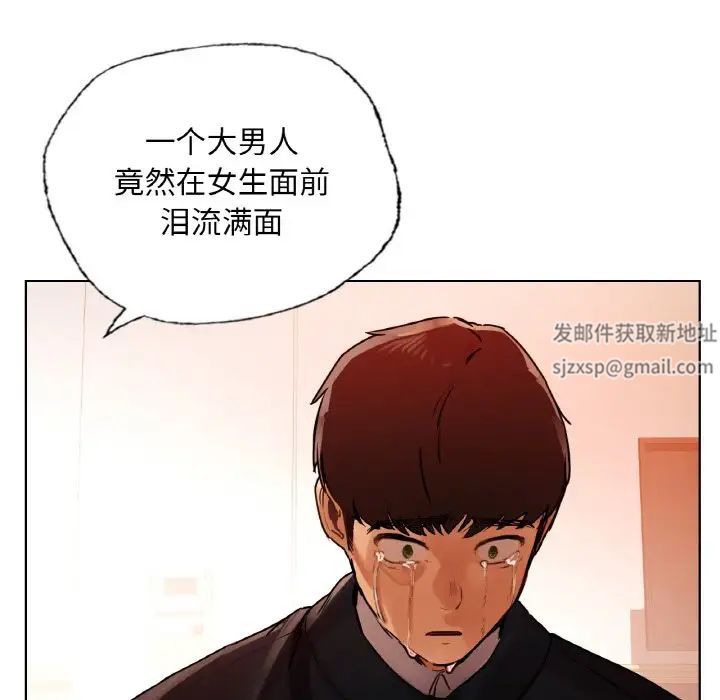 首尔行第28话