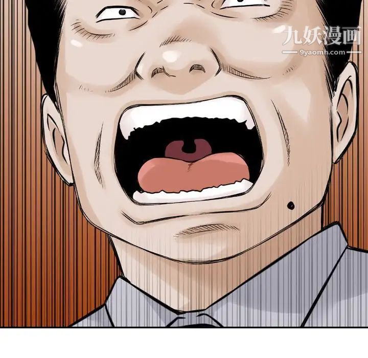 金錢的魅力第7話