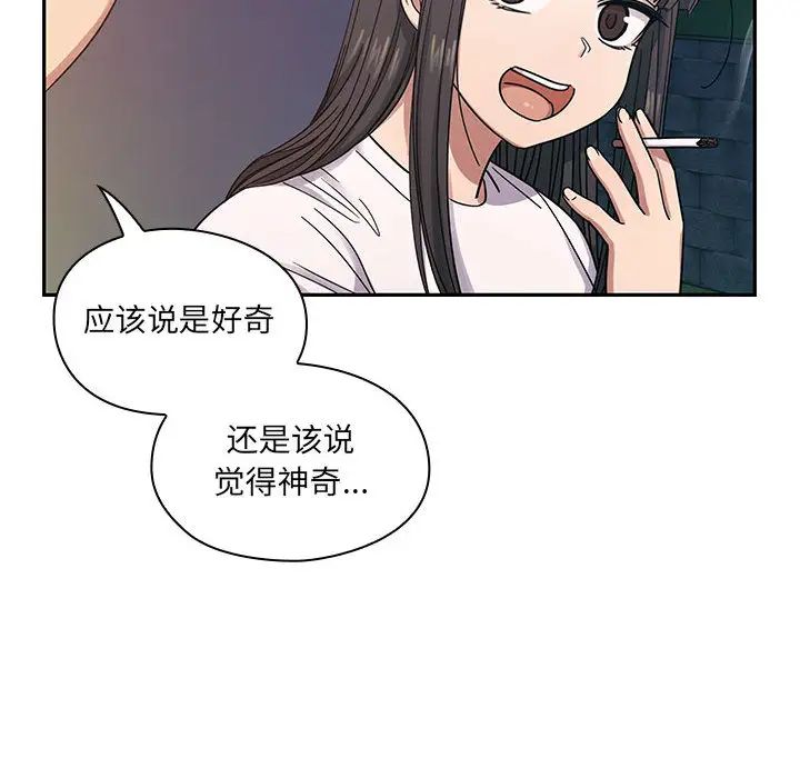 罪与罚第16话
