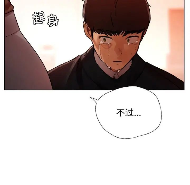 首尔行第28话