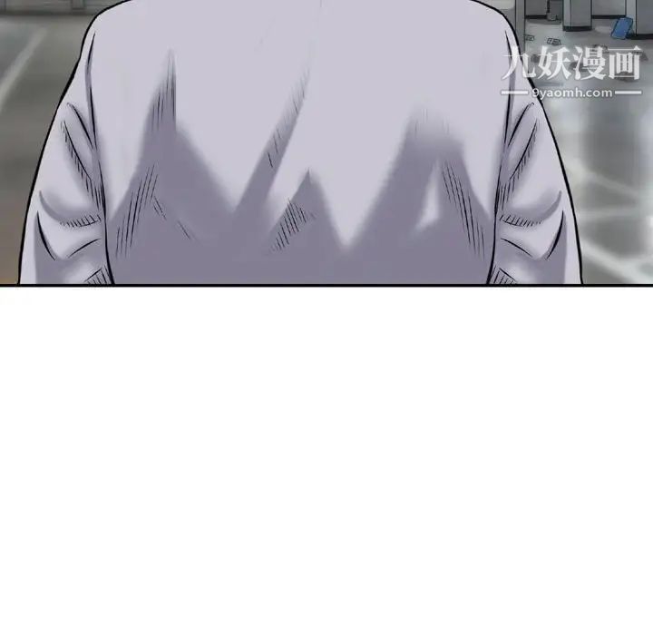 金錢的魅力第7話