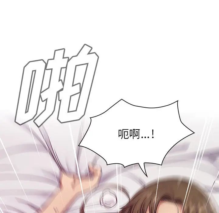 罪与罚第16话
