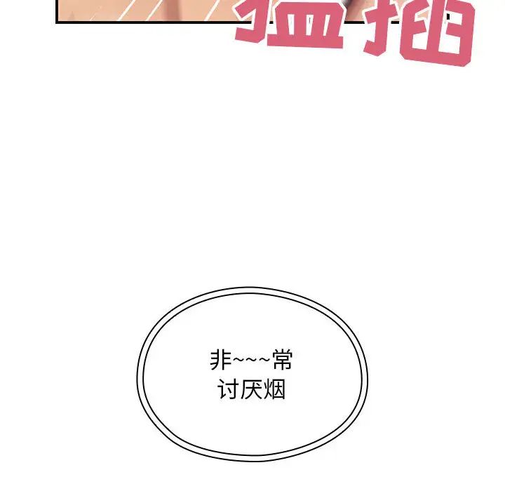 罪与罚第16话