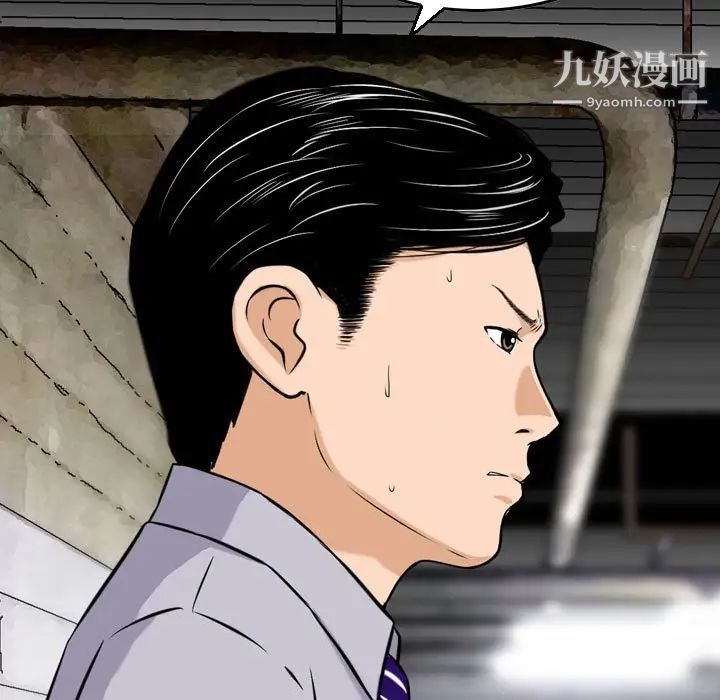 金錢的魅力第7話