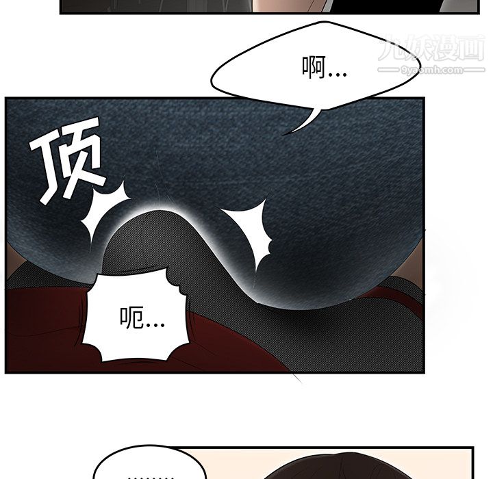 性爱百分百第26话