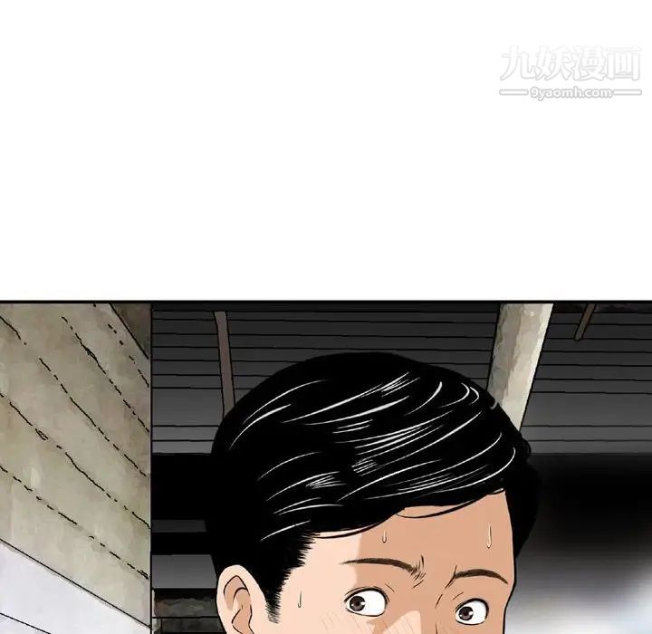 金钱的魅力第7话