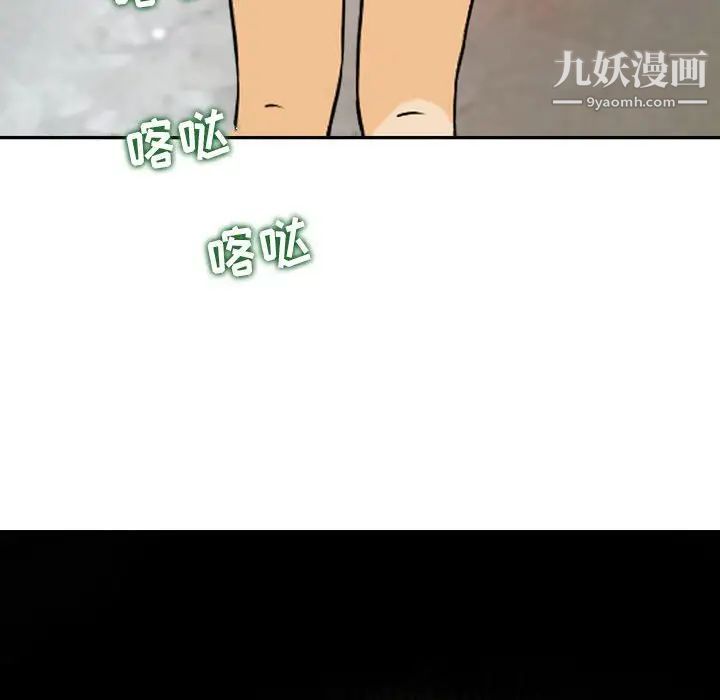 金錢的魅力第7話