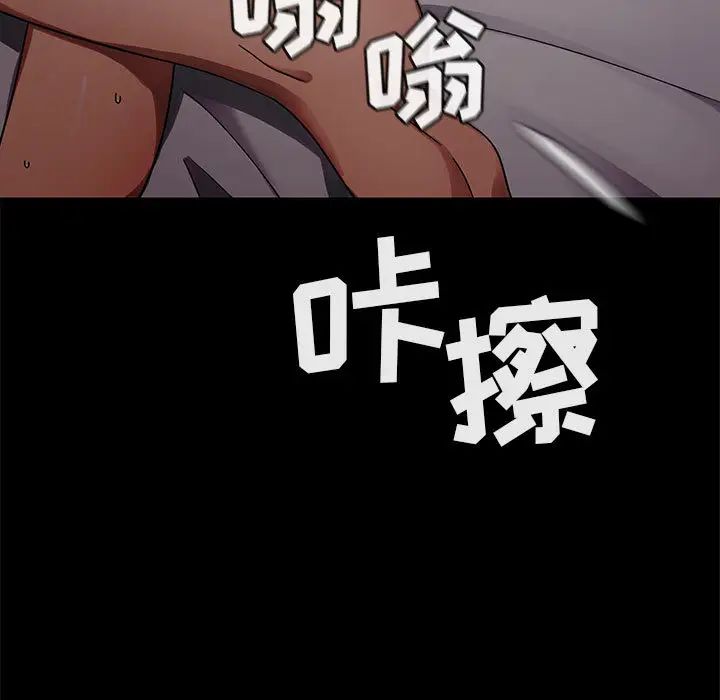罪与罚第16话