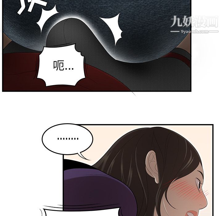 性爱百分百第27话