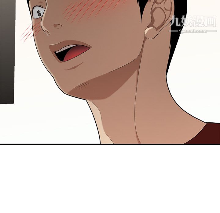 性爱百分百第27话