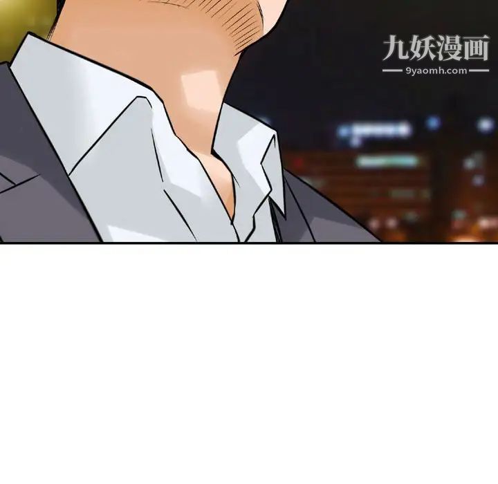 金錢的魅力第7話