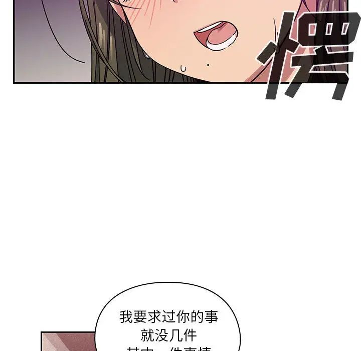 罪与罚第17话