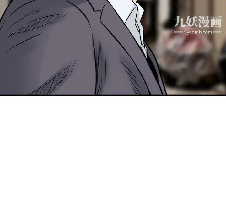 金钱的魅力第7话