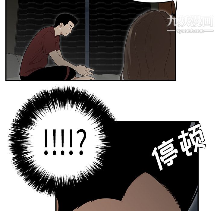 性爱百分百第27话