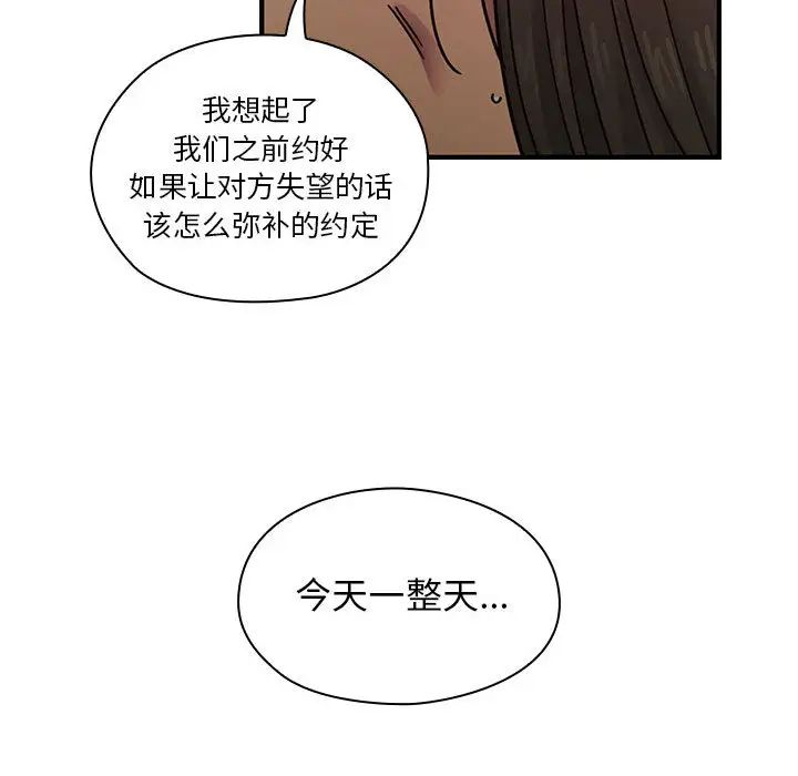 罪与罚第17话