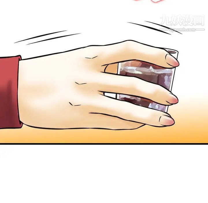 金钱的魅力第8话