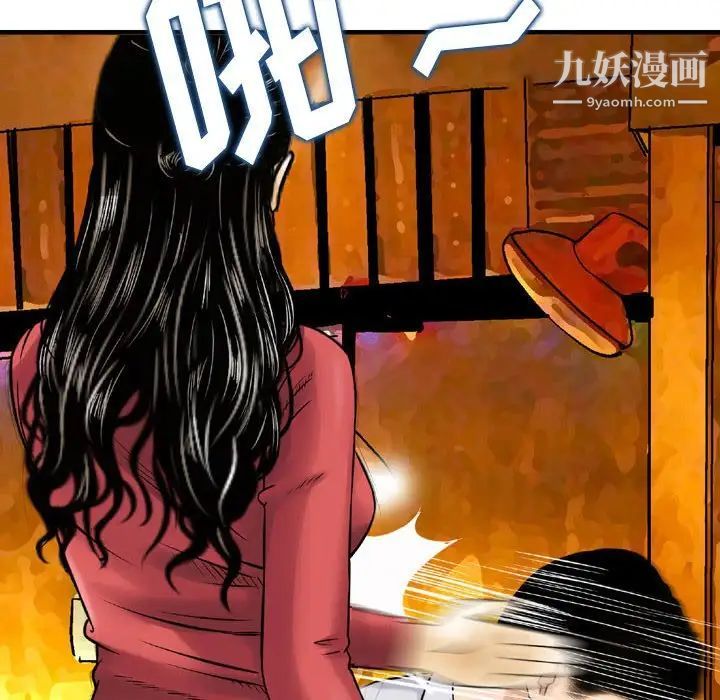 金钱的魅力第8话