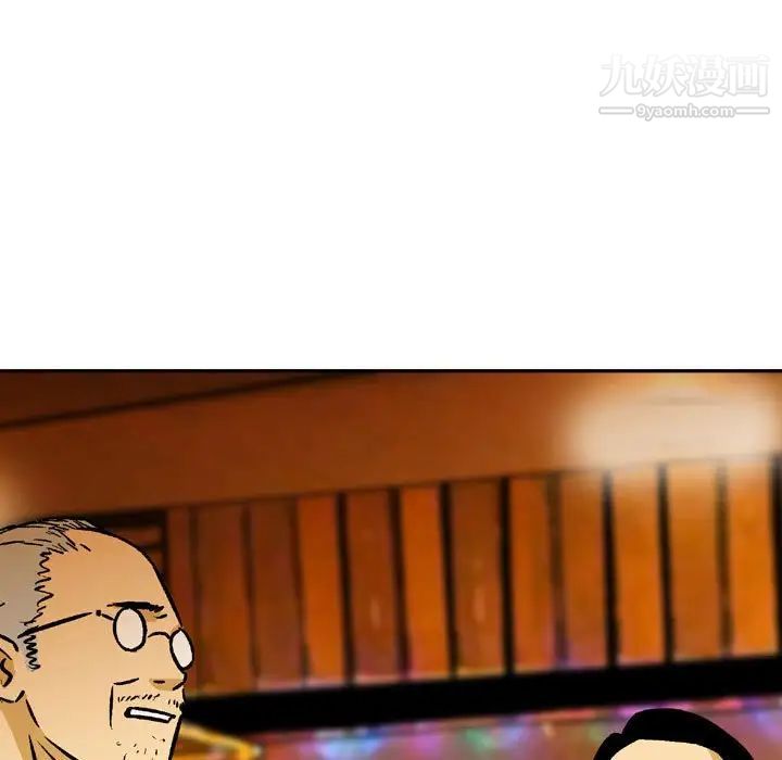 金钱的魅力第8话